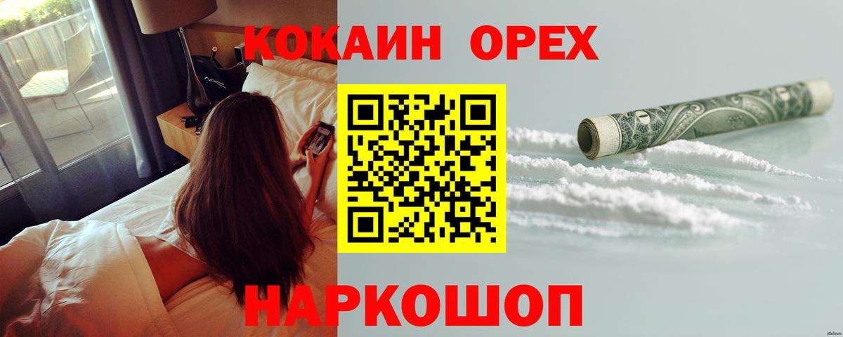 Метадон Туапсе