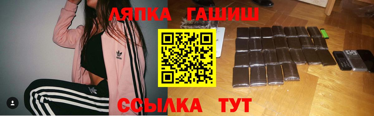 ГАШ 40% ТГК Туапсе