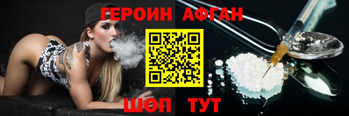 Гашиш  Кокаин  МЕФ   Alpha-PVP СК   Туапсе  Вход с VPN 