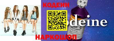 бутик Обнинск