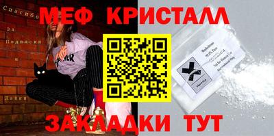 бутик Обнинск