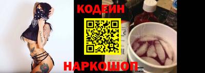 героин Обь