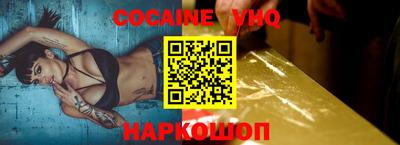 героин Обь