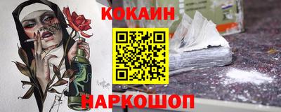 героин Обь