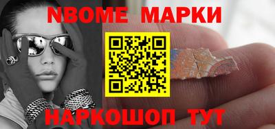 бутик Обнинск