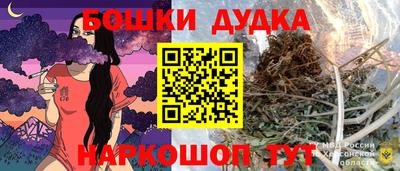 бутик Обнинск
