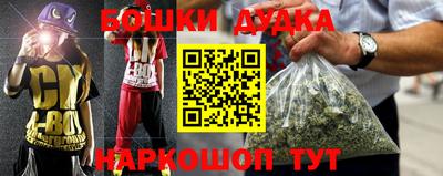бошки Нягань