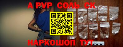 бутик Обнинск