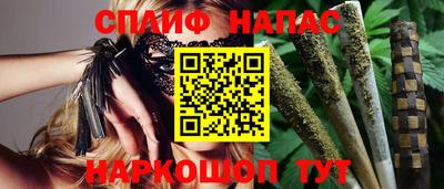бутик Обнинск