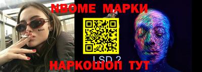 бутик Обнинск