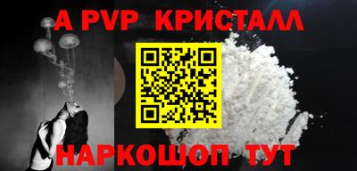 героин Обь