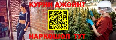 героин Обь