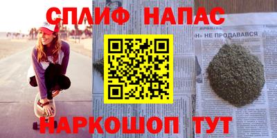 героин Обь