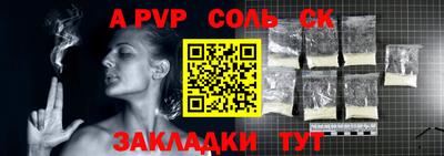 бутик Обнинск