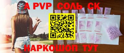 бутик Обнинск