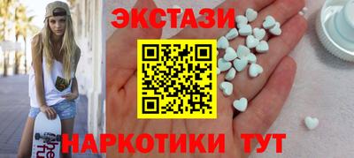 бутик Обнинск