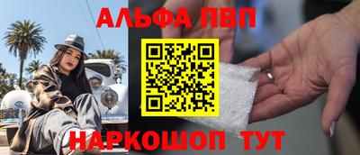 бутик Обнинск