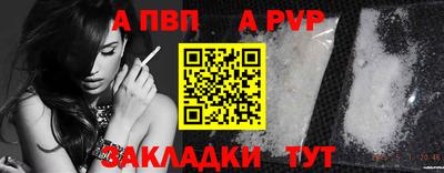 героин Обь