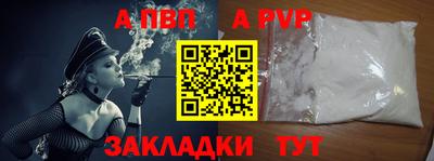 бутик Обнинск