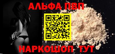героин Обь