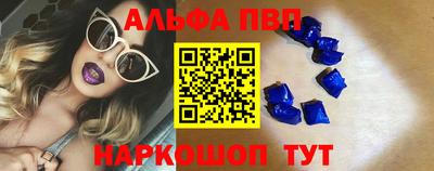 бутик Обнинск