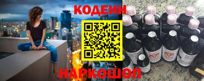 героин Обь