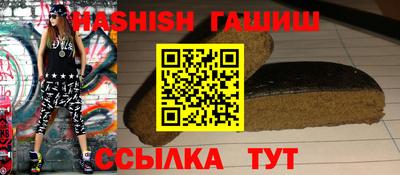 героин Обь