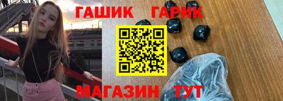 бутик Обнинск