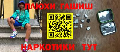 героин Обь