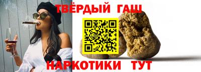 героин Обь