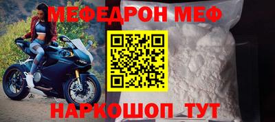 бутик Обнинск
