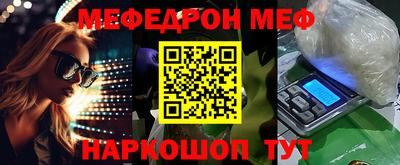 бутик Обнинск