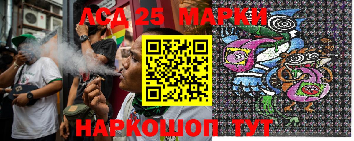 Наркотические марки 1,5мг  Вход с VPN  Наркотические марки  Туапсе  Наркотические марки 1,5мг 