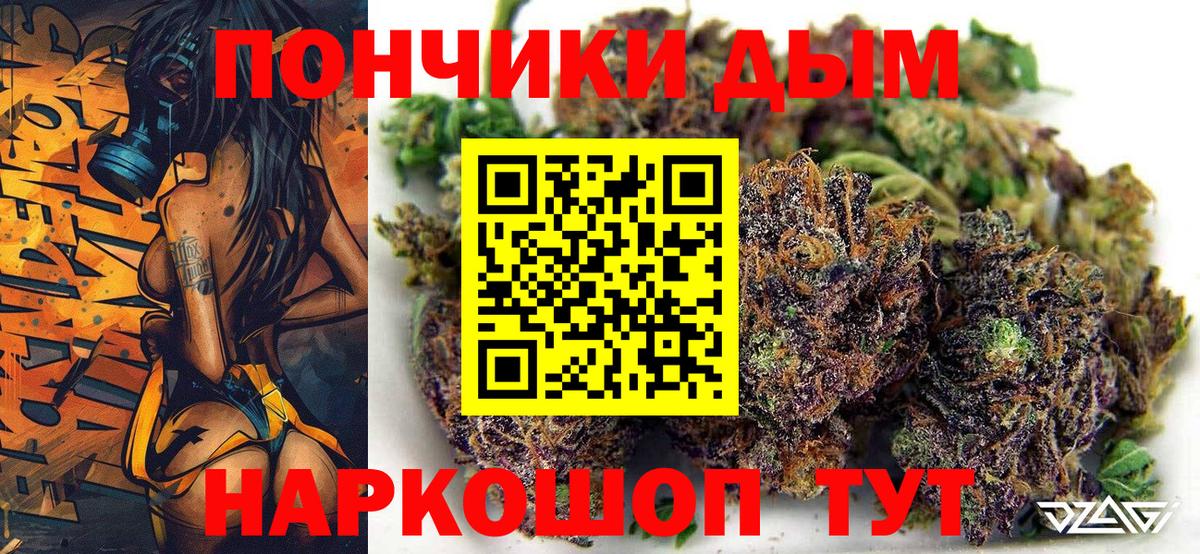 Туапсе  Бошки марихуана White Widow  Конопля конопля  Вход с VPN 
